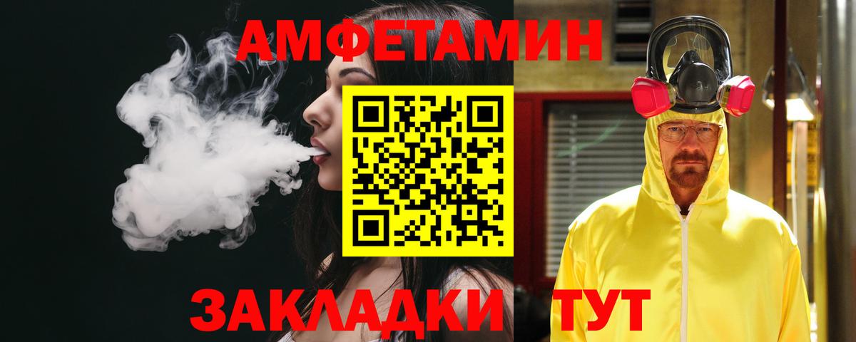 Дивногорск  АМФ Premium  АМФЕТАМИН  МЕГА ONION  Вход с VPN 
