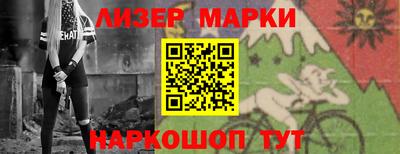 молекула духа Тула