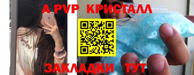молекула духа Тула