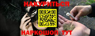 spice Тулун