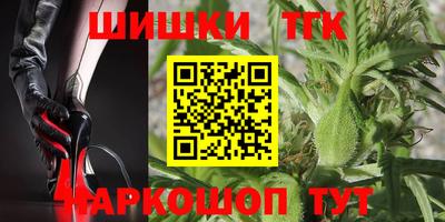 spice Тулун