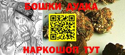 молекула духа Тула
