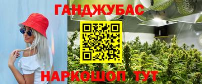 spice Тулун