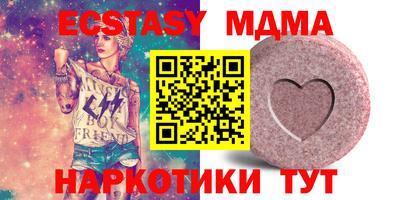 молекула духа Тула