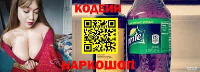 spice Тулун