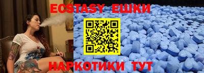 spice Тулун