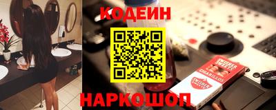 spice Тулун
