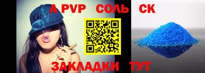 молекула духа Тула