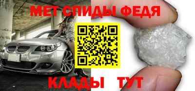 spice Тулун