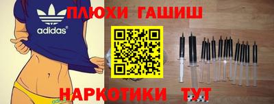 молекула духа Тула