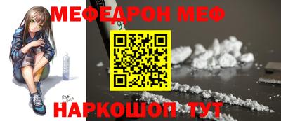 молекула духа Тула
