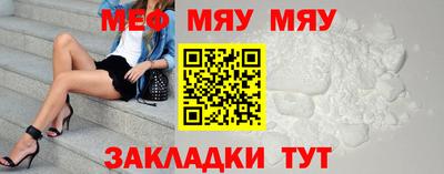 молекула духа Тула