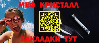 spice Тулун