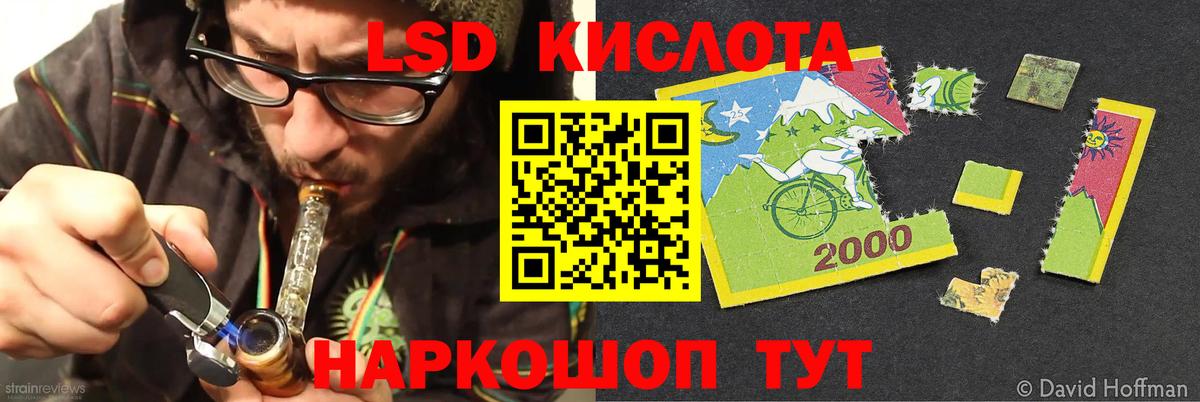 Дивногорск  LSD-25 экстази  Вход с VPN  ЛСД экстази ecstasy  ЛСД экстази ecstasy 