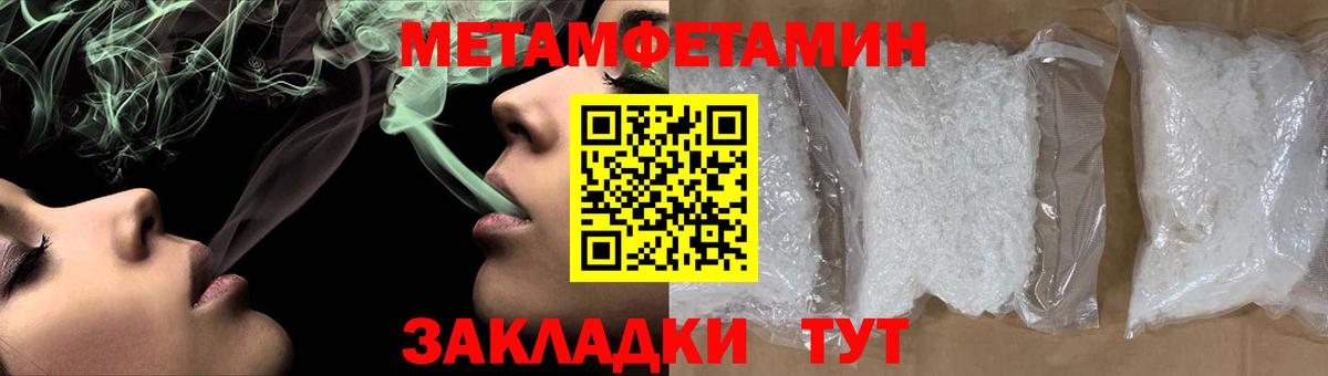 Метамфетамин Декстрометамфетамин 99.9% Дивногорск