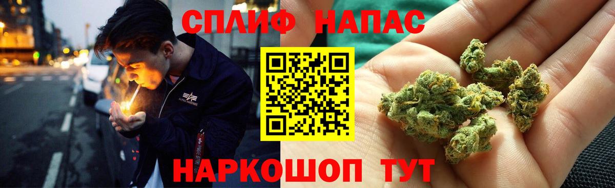 Дивногорск  Шишки марихуана тримм  Конопля SATIVA & INDICA  Вход с VPN  Бошки Шишки Amnesia 